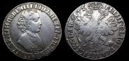1 рубль 1705 года