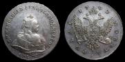 1 рубль 1742 года