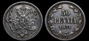 50 pennia 1871 year
