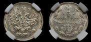 5 копеек 1884 года