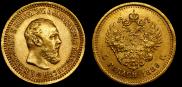 5 рублей 1889 года