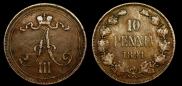 10 пенни 1891 года