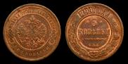 3 kopecks 1899 year