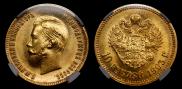 10 рублей 1903 года