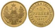 5 roubles 1857 year