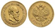 5 рублей 1888 года