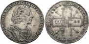 1 рубль 1725 года
