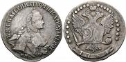 20 kopecks 1764 year