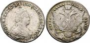 20 копеек 1784 года