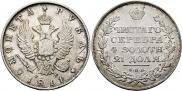 1 рубль 1811 года