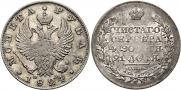 1 рубль 1824 года