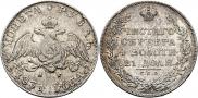 1 rouble 1831 year