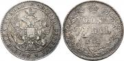 1 rouble 1832 year