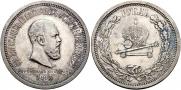 1 rouble 1883 year