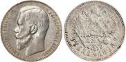 1 рубль 1898 года