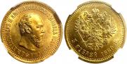 5 рублей 1889 года