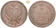 2 копейки 1814 года