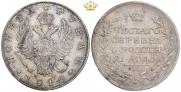 1 рубль 1815 года