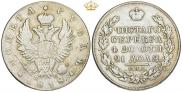 1 рубль 1818 года