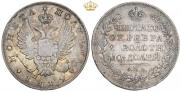 1 рубль 1819 года