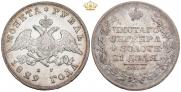1 rouble 1829 year
