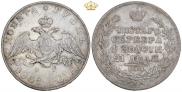 1 rouble 1831 year