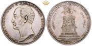 1 рубль 1859 года