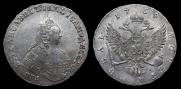 1 рубль 1754 года