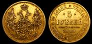 5 roubles 1849 year