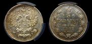 5 копеек 1868 года