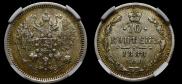 10 копеек 1888 года