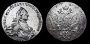 1 рубль 1764 года
