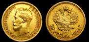 10 roubles 1898 year
