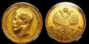 10 roubles 1899 year
