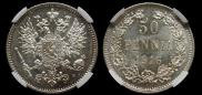 50 пенни 1916 года