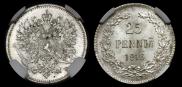 25 пенни 1916 года