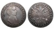 1 rouble 1705 year