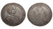 Полтина 1705 года
