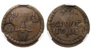 Бородовой знак 1705 года