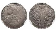 Полуполтинник 1710 года