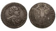 1 рубль 1720 года