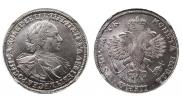 1 рубль 1720 года
