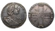 1 рубль 1723 года