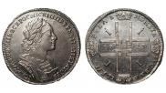1 рубль 1723 года
