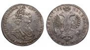 Полтина 1725 года