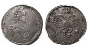 Полтина 1725 года