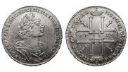 1 рубль 1725 года