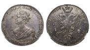 1 рубль 1725 года