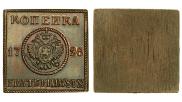 1 копейка 1726 года