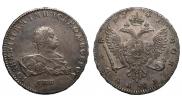 1 rouble 1741 year